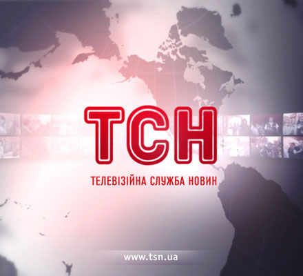 ТСН новости 22.06.2014